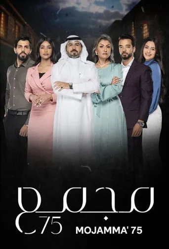 الموسم ١