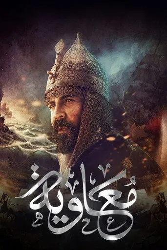 الموسم ١