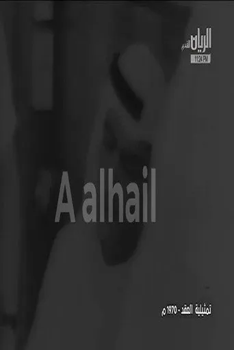 بوستر العقد