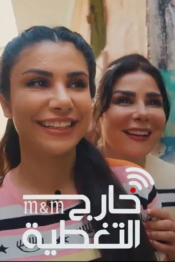 الموسم ١