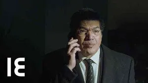مسلسل عين سحرية الحلقة ١٤