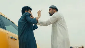 مسلسل أوريم الموسم ١ الحلقة ٣