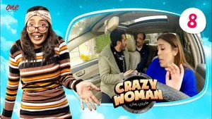 مسلسل كريزي ومان الموسم ١ الحلقة ٨