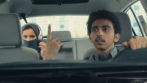 مسلسل أوريم الموسم ١ الحلقة ٥