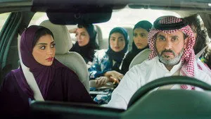 مسلسل بنات عمير الحلقة ١٥