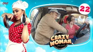 مسلسل كريزي ومان الموسم ١ الحلقة ٢٢