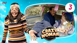 مسلسل كريزي ومان الموسم ١ الحلقة ٣