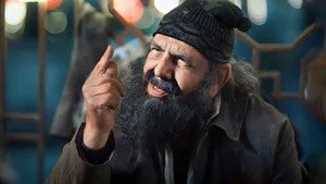 مسلسل المعلم الحلقة ١٧
