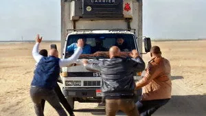 مسلسل المعلم الحلقة ١٩
