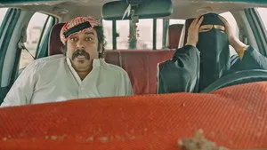 مسلسل أمر إخلاء الموسم ٢ الحلقة ١٢