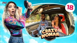 مسلسل كريزي ومان الموسم ١ الحلقة ١٨