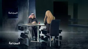 مسلسل واي فاي الموسم ٤ الحلقة ١٧