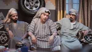 مسلسل واي فاي الموسم ٥ الحلقة ١١