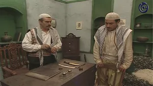 مسلسل ليالي الصالحية الحلقة ١٣