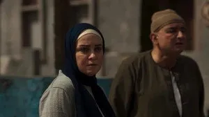 مسلسل ظُلم المصطبة الحلقة ١٥