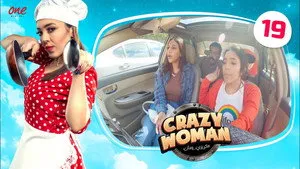 مسلسل كريزي ومان الموسم ١ الحلقة ١٩