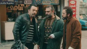 مسلسل تحت سابع أرض الحلقة ٧