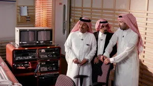 مسلسل واي فاي الموسم ٣ الحلقة ١١