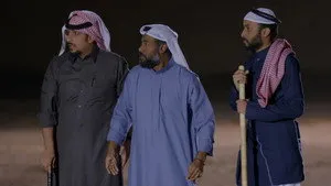 مسلسل عندما يكتمل القمر الموسم ٢ الحلقة ١٦