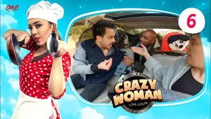 مسلسل كريزي ومان الموسم ١ الحلقة ٦