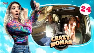 مسلسل كريزي ومان الموسم ١ الحلقة ٢٤