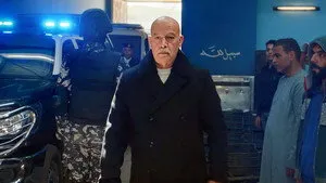 مسلسل المعلم الحلقة ٢٠