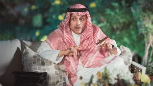 مسلسل واي فاي الموسم ٥ الحلقة ١٧