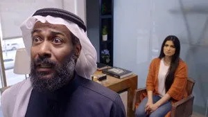 مسلسل عندما يكتمل القمر الموسم ٢ الحلقة ٩