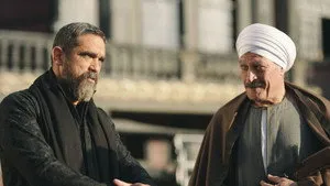 مسلسل نسل الأغراب الحلقة ١