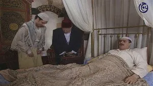 مسلسل ليالي الصالحية الحلقة ١١