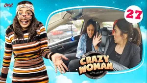 مسلسل كريزي ومان الموسم ١ الحلقة ٢٧