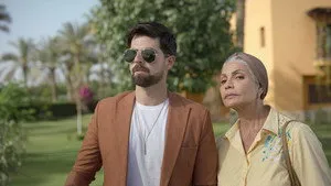 مسلسل البحث عن علا الموسم ٢ الحلقة ٤