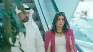 مسلسل جمان الحلقة ١٥
