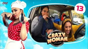 مسلسل كريزي ومان الموسم ١ الحلقة ١٢