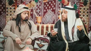 مسلسل واي فاي الموسم ٥ الحلقة ٥