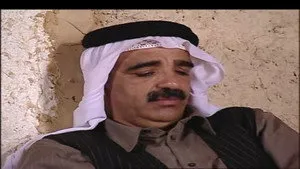 مسلسل الفرية الحلقة ١٣