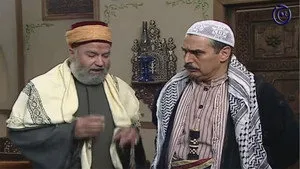 مسلسل ليالي الصالحية الحلقة ١٢