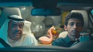 مسلسل أوريم الموسم ١ الحلقة ٨