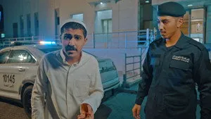 مسلسل أمر إخلاء الموسم ٢ الحلقة ١٣