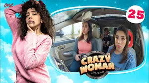 مسلسل كريزي ومان الموسم ١ الحلقة ٢٥