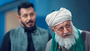 مسلسل المعلم الحلقة ٢