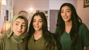 مسلسل بنات عمير الحلقة ٤