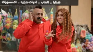 مسلسل اللعبة الموسم ٥ الحلقة ٧