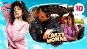 مسلسل كريزي ومان الموسم ١ الحلقة ١٠