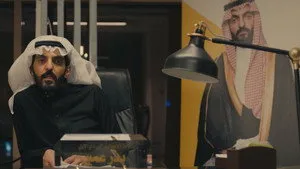 مسلسل أوريم الموسم ١ الحلقة ٢٩