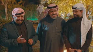 مسلسل أمر إخلاء الموسم ٢ الحلقة ٢٠