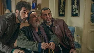 مسلسل ولاد بديعة الحلقة ٣