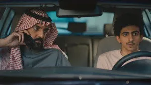 مسلسل أوريم الموسم ١ الحلقة ١١