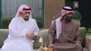 مسلسل عندما يكتمل القمر الموسم ٢ الحلقة ١٣