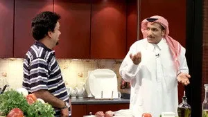 مسلسل واي فاي الموسم ٣ الحلقة ١٨